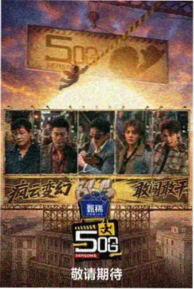 苍月奥特曼完整版国语配音全季封面