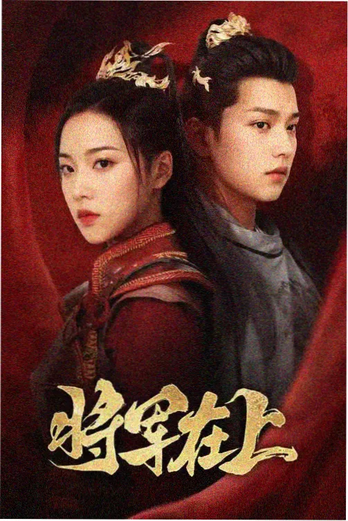 苍月奥特曼完整版第36集结局彩蛋拆解配图